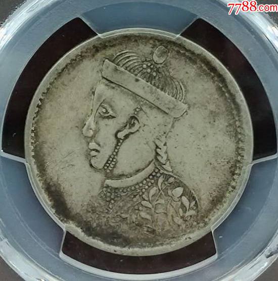 pcgs-xf40原味深打四川卢比~光绪皇帝像~书呆子脸版~稀少_价格4500元