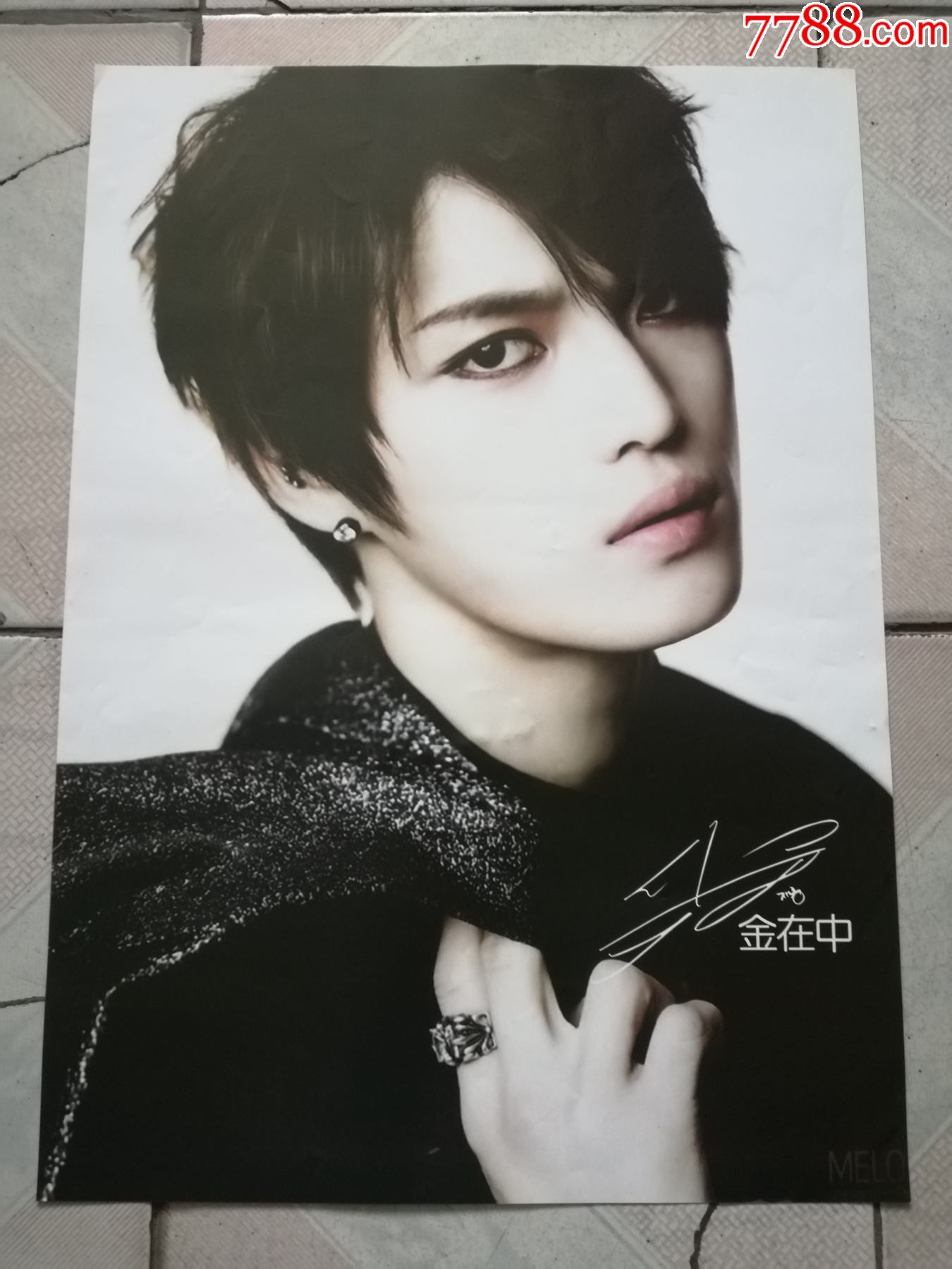 4开韩国名星海报金在中签名写真1-价格:3元-se84177526-明星照片/写真