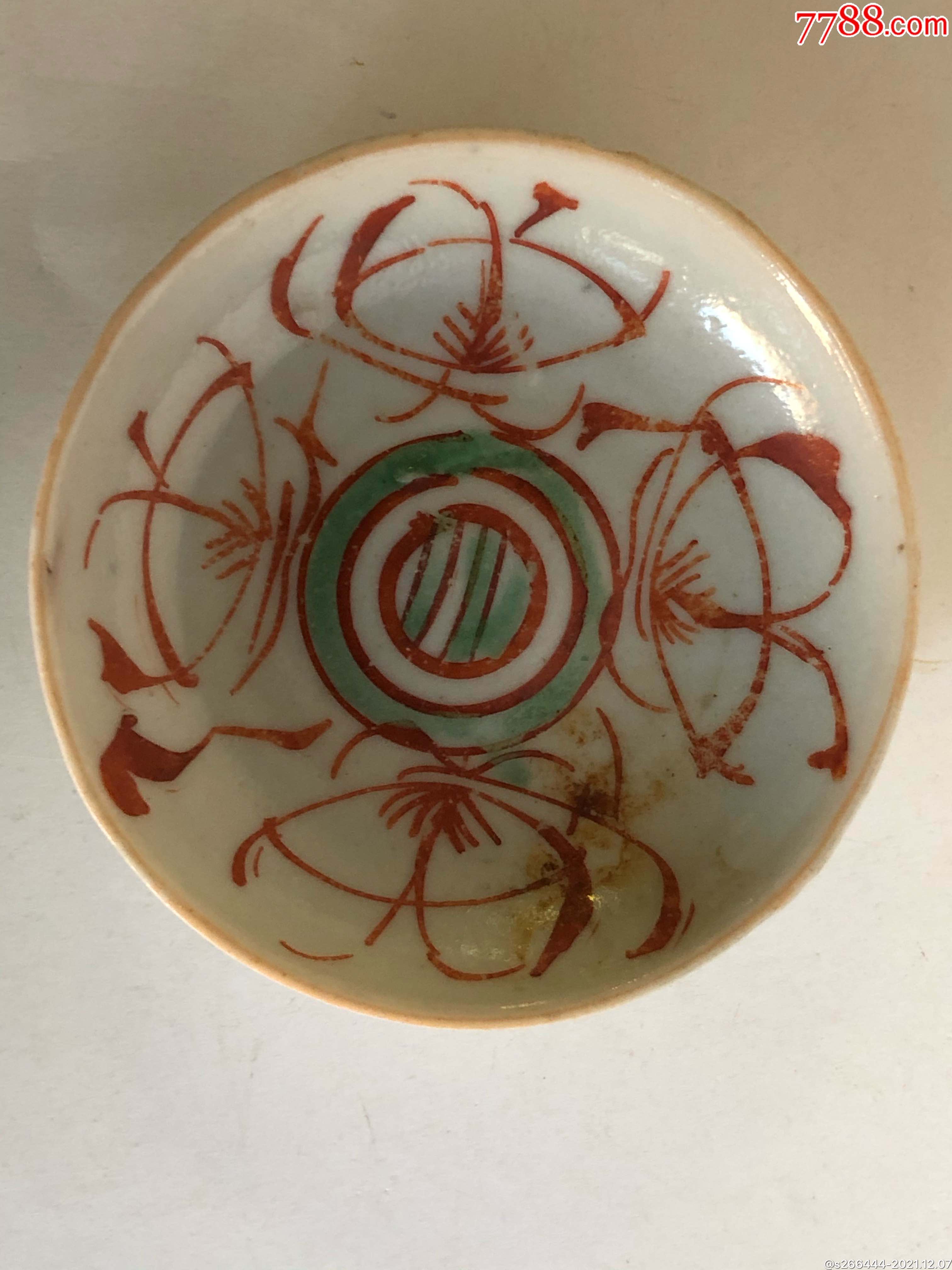 宋金时期红绿彩小碟_古玩会友堂【7788根雕收藏】