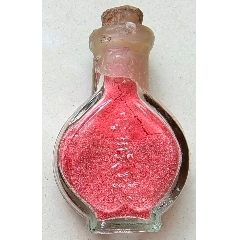 解放初"金不换膏"原装!公私合营同仁堂制药厂!-老药瓶子-7788收藏