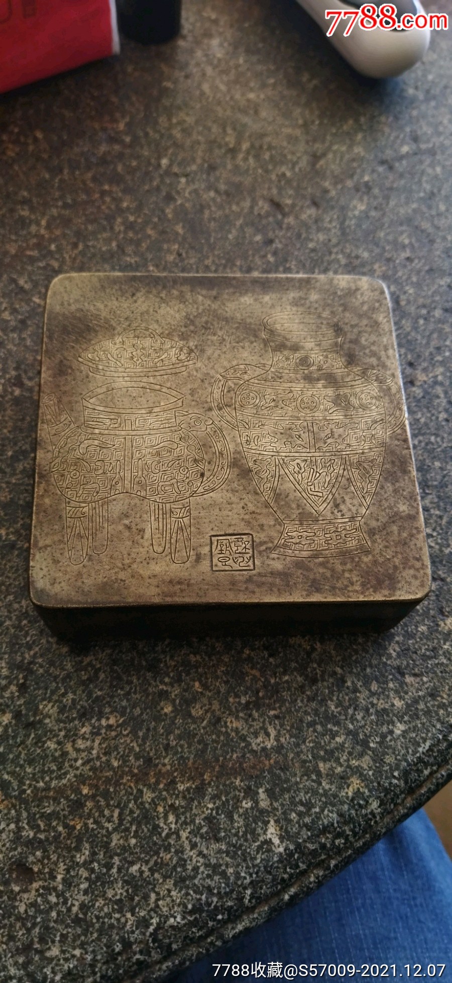 民国时期精美厚重铜印盒