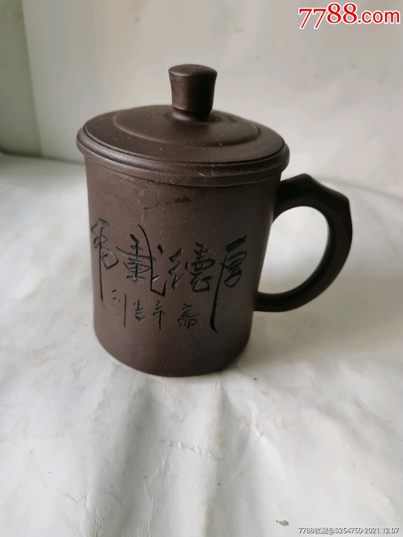茶杯刻字经典诗词图片