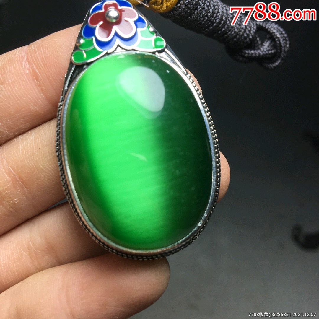 苗银镶猫眼石吊坠不议价