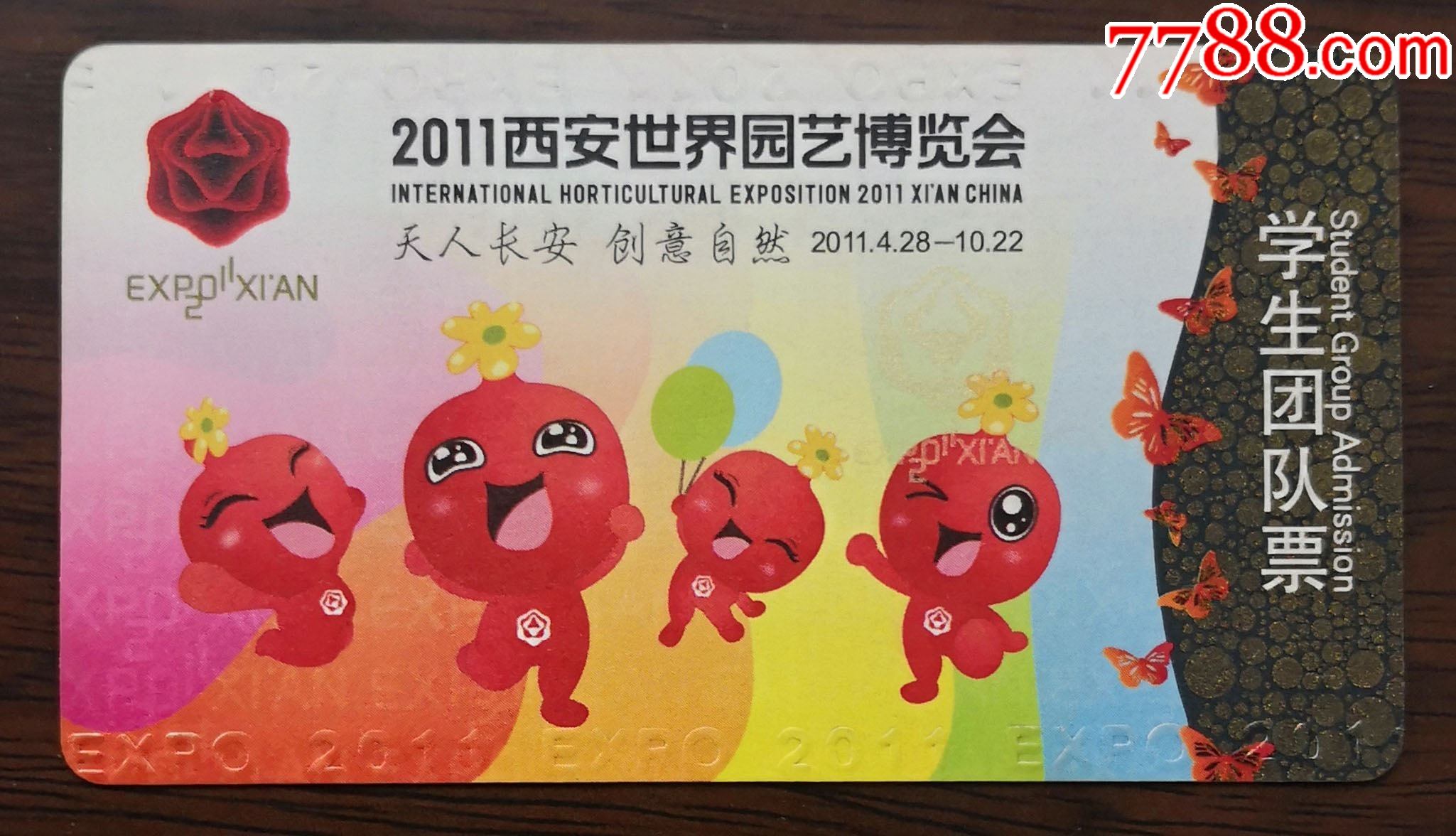 滚动鼠标滚轴,图片即可轻松放大,缩小更多"旅游景点门票