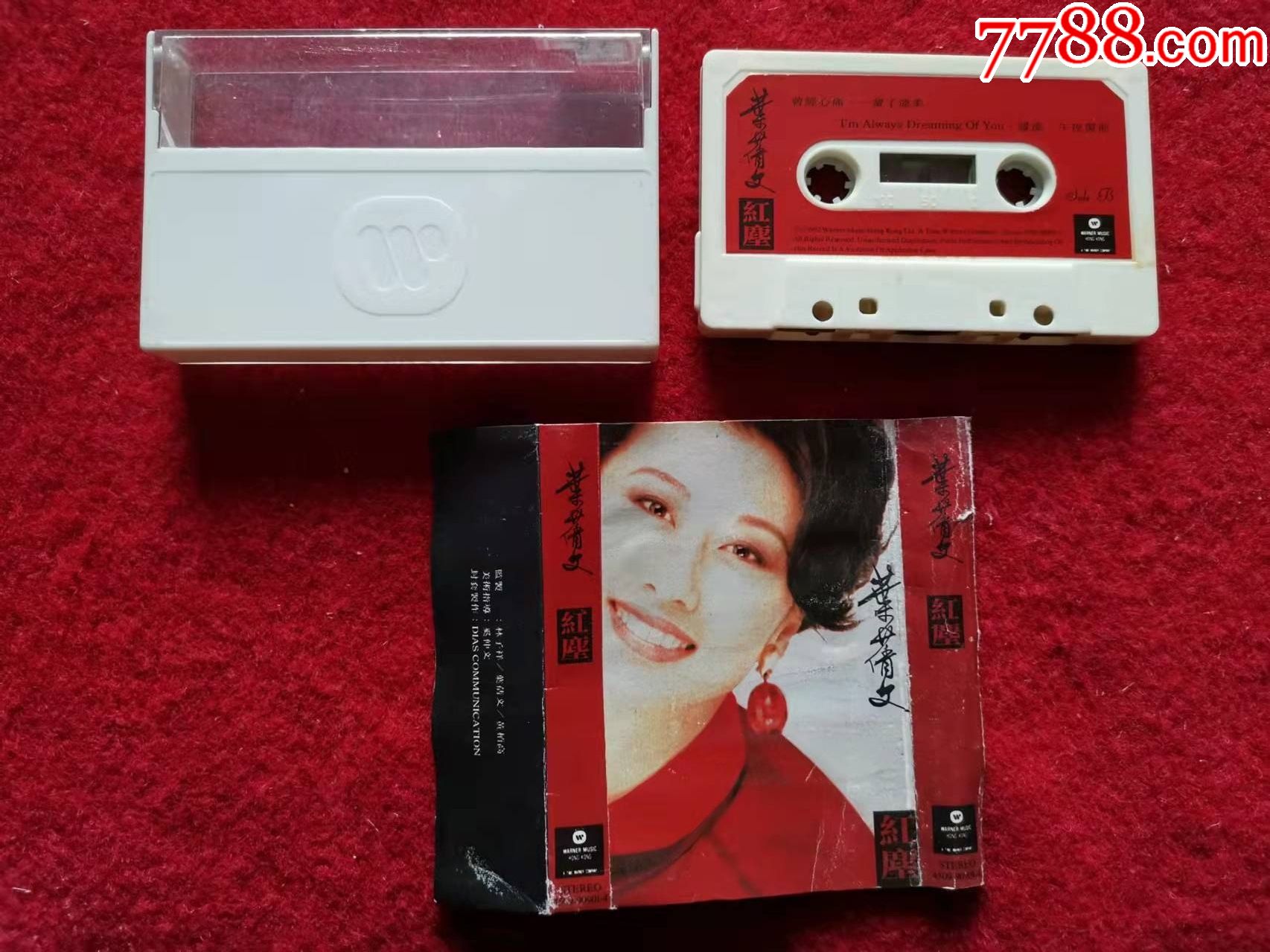原装正版磁带版叶倩文红尘少一半封面