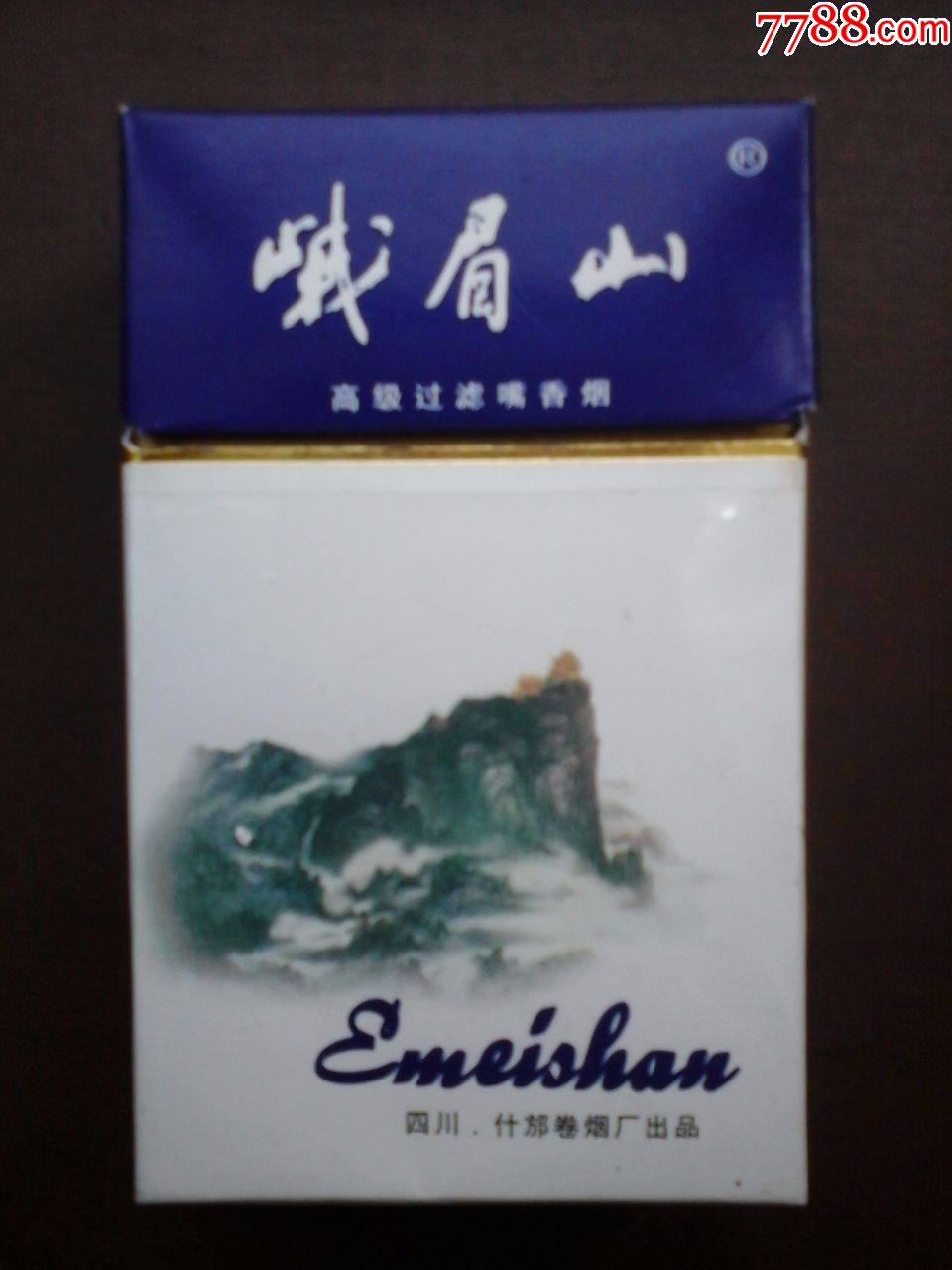 峨眉山峨眉天下秀稀品