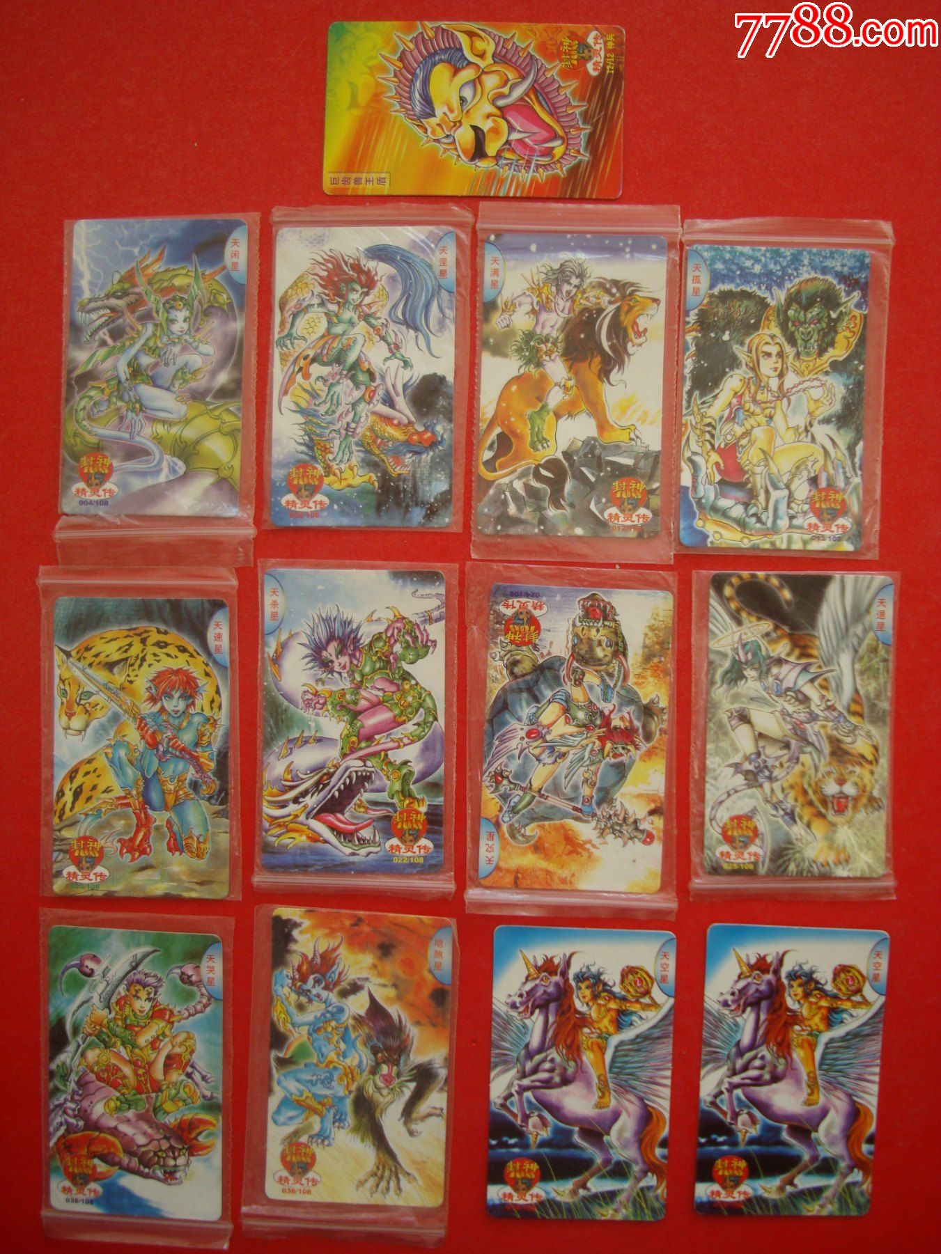 统一小当家――封神100精灵传――13张合售