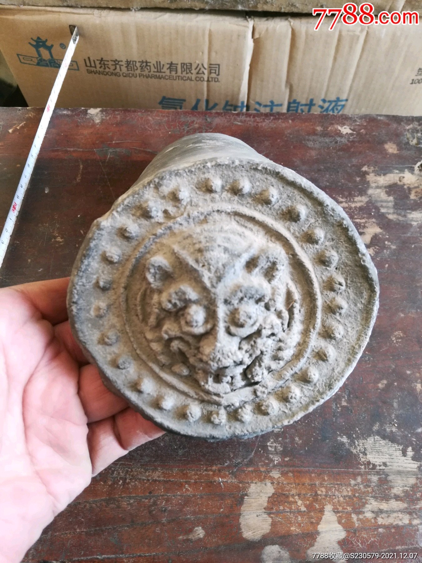 明清老瓦当-价格:68元-se84192306-瓦当-零售-7788书籍
