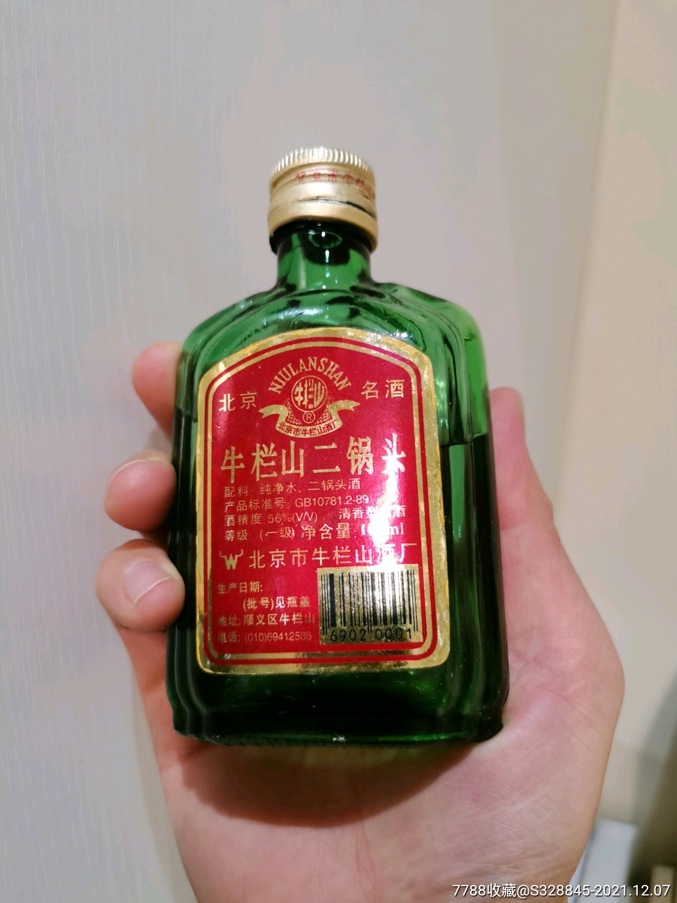 牛栏山绿瓷瓶图片