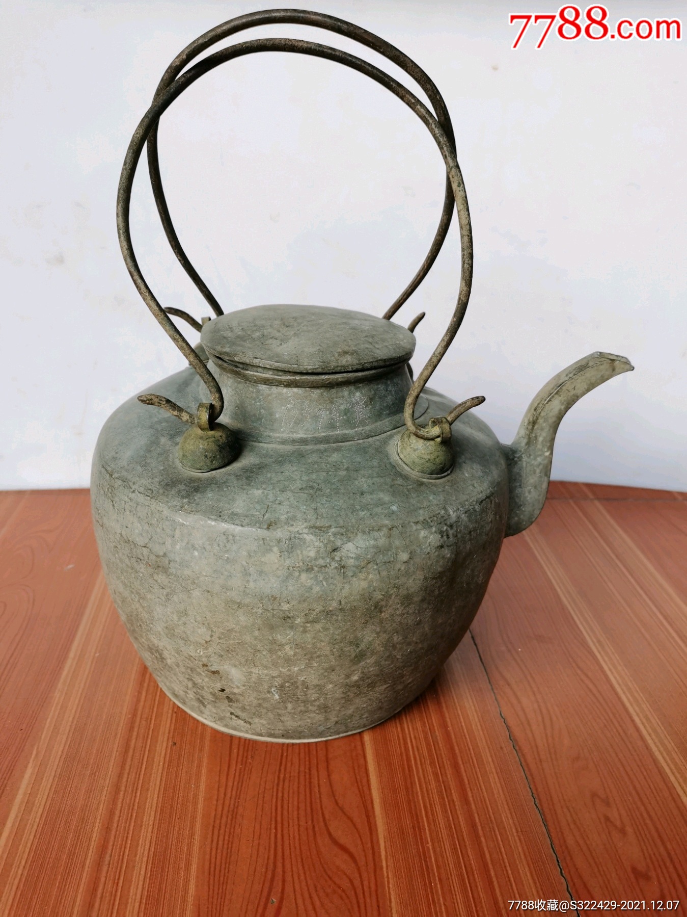 大号铜提梁四系老锡壶4斤