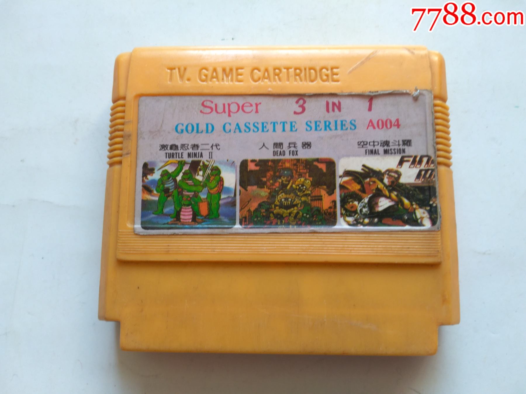 经典三合一,忍者神龟,人间兵器,魂斗罗,点图可放大-价格:80元-se