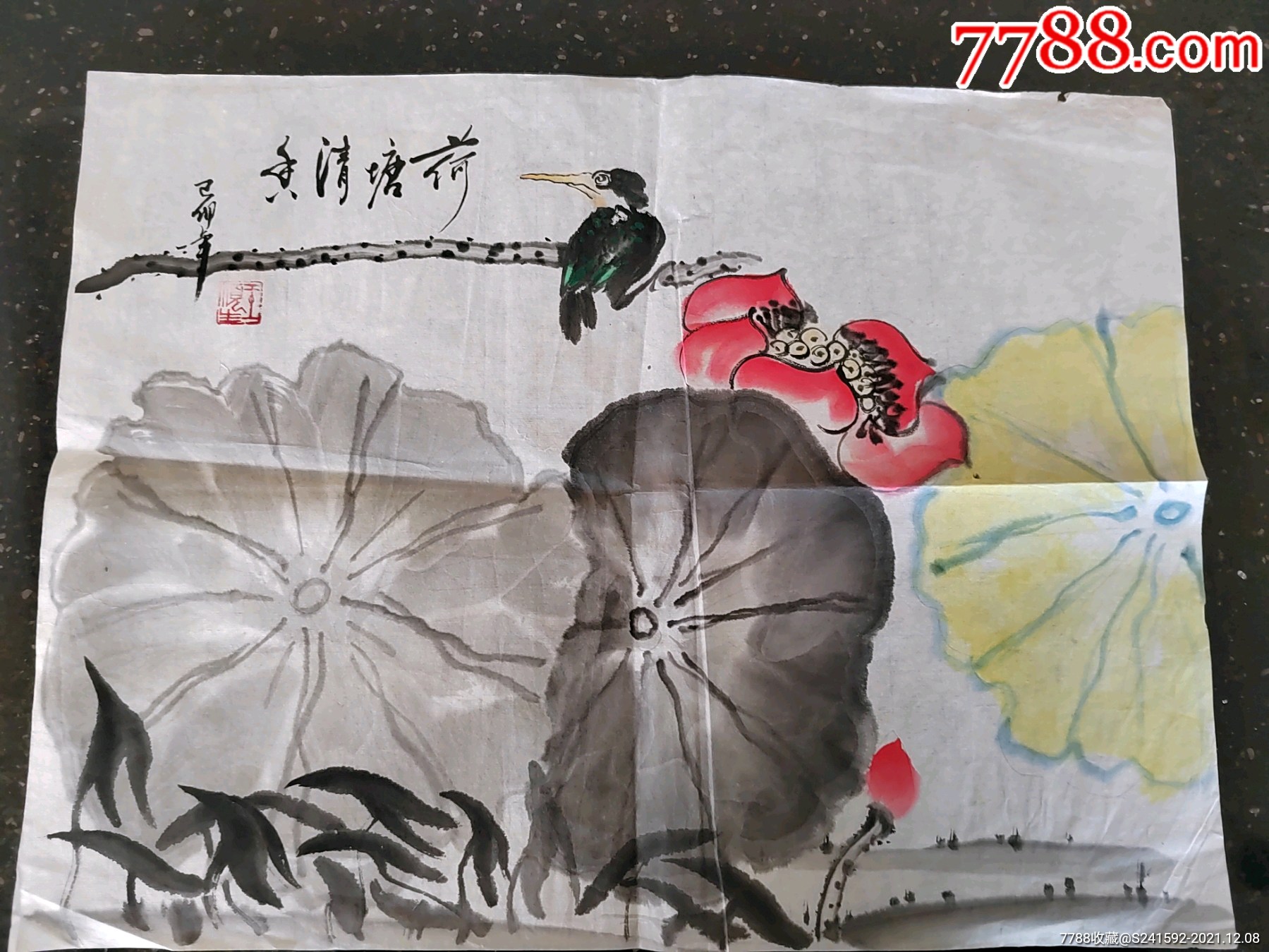 荷塘清鸟_花鸟国画原作【一一八】_第1张_7788钱币网