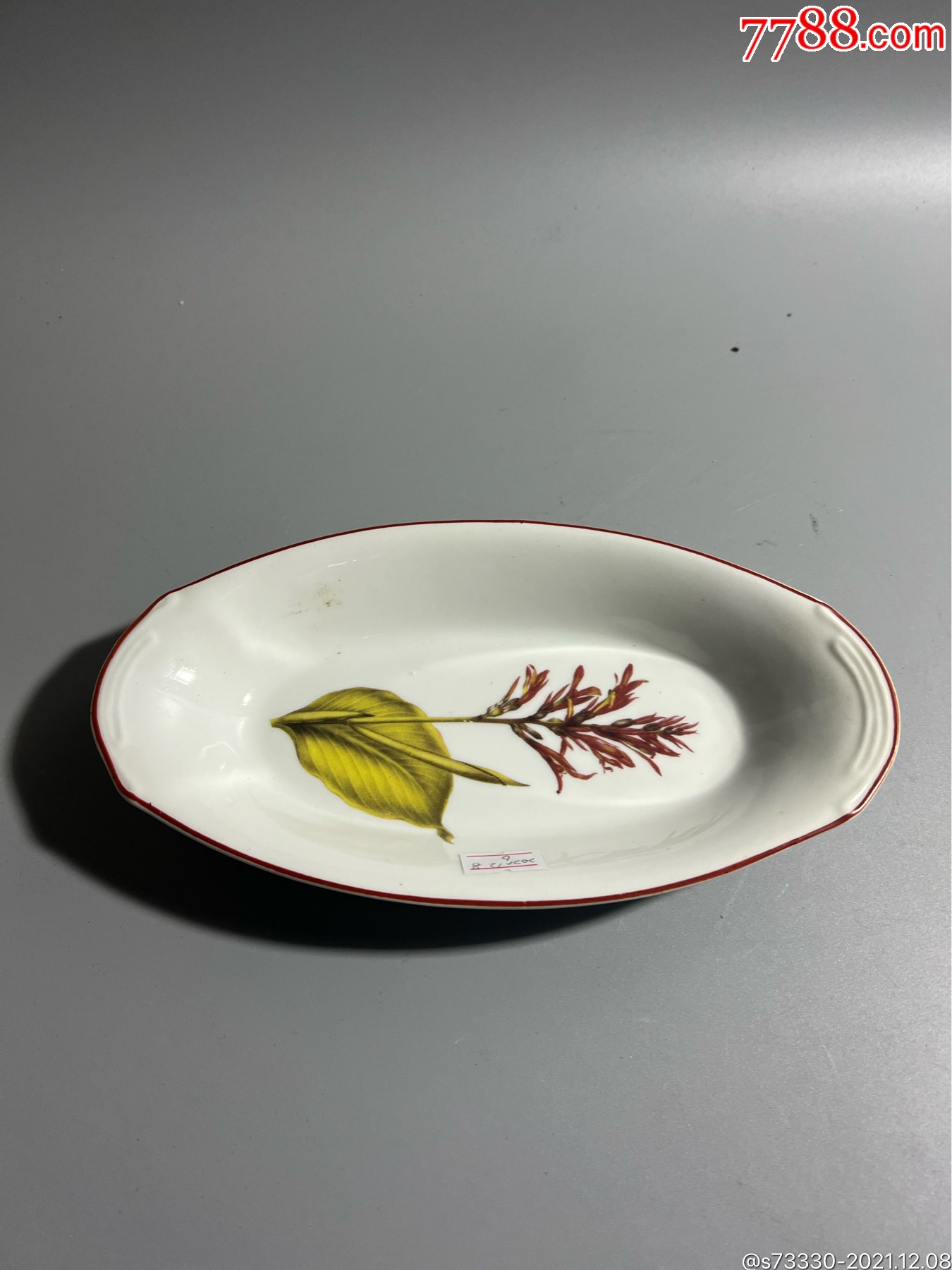 创汇期,椭圆形小碟子一只6_彩绘瓷/彩瓷_专注寡妇二十年【7788收藏__