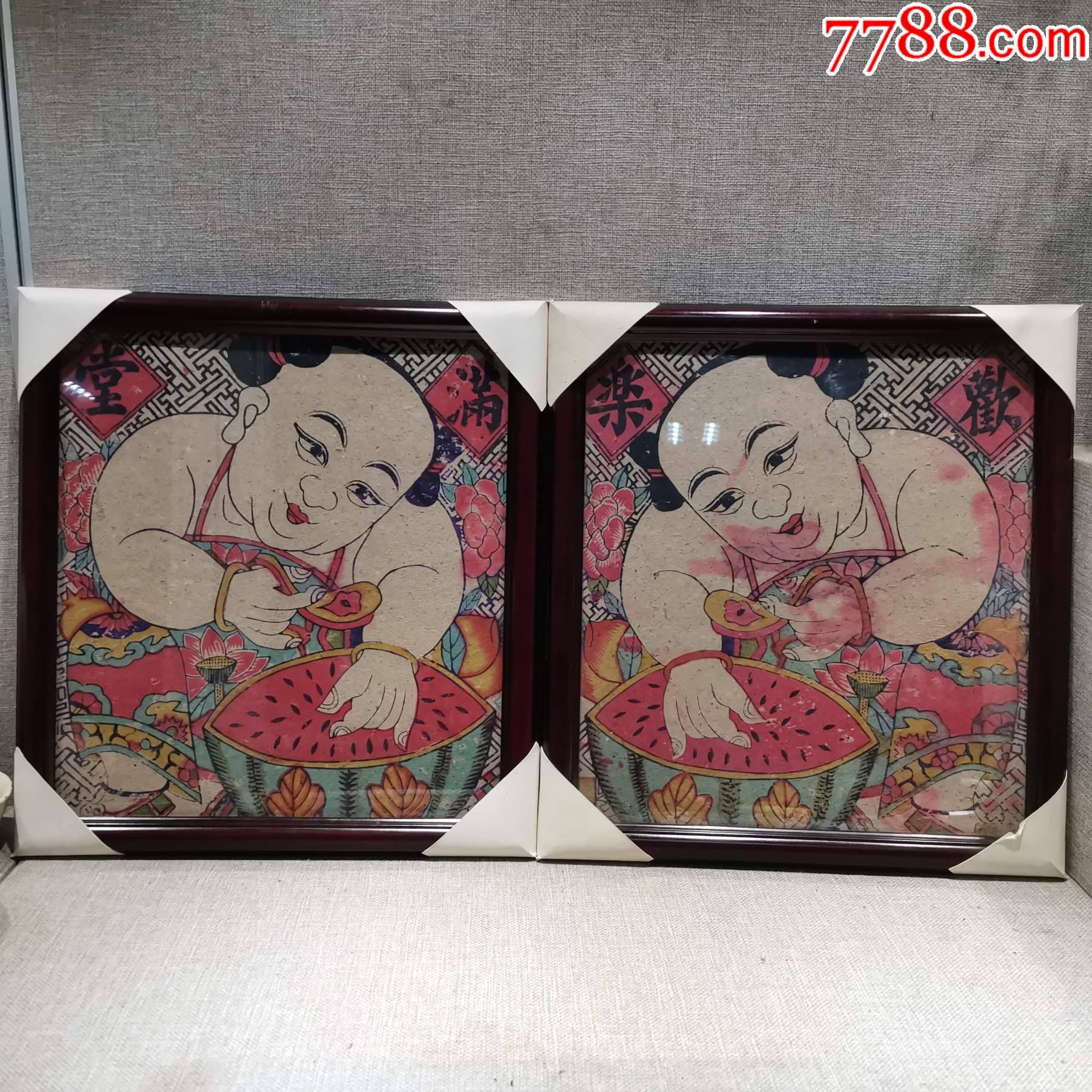 年画收藏民国时期山东杨家埠年画胖娃娃欢乐满堂原版印刷包老保真