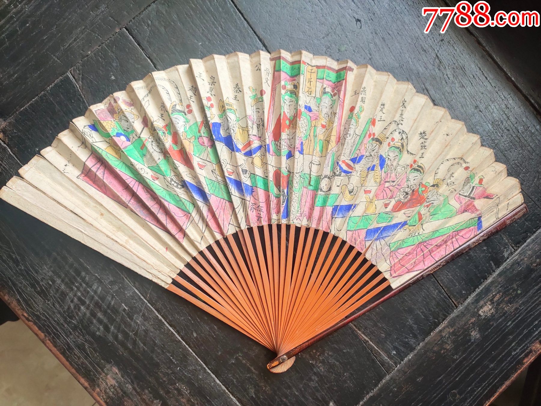 清代木版画扇子