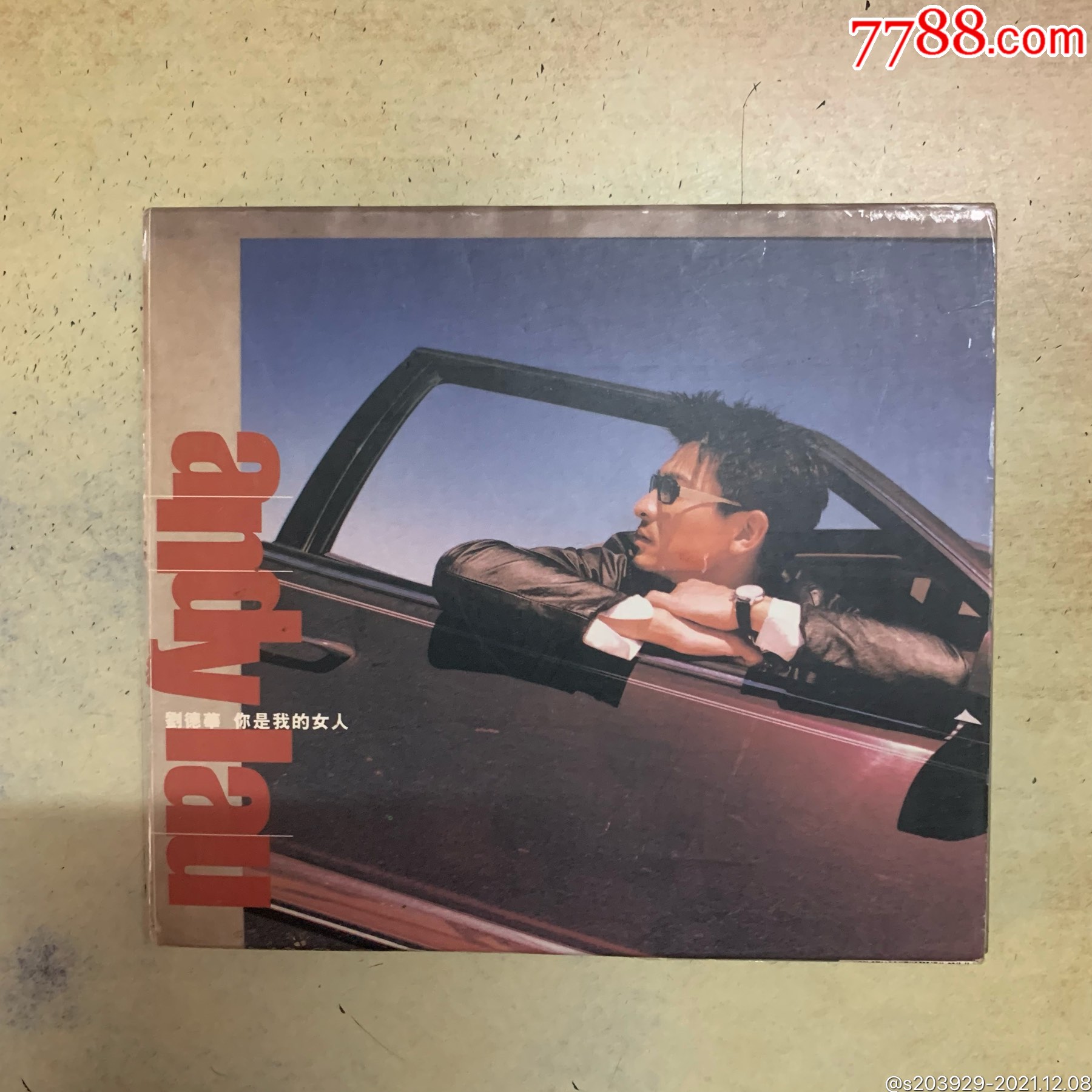 刘德华你是我的女人台特别版