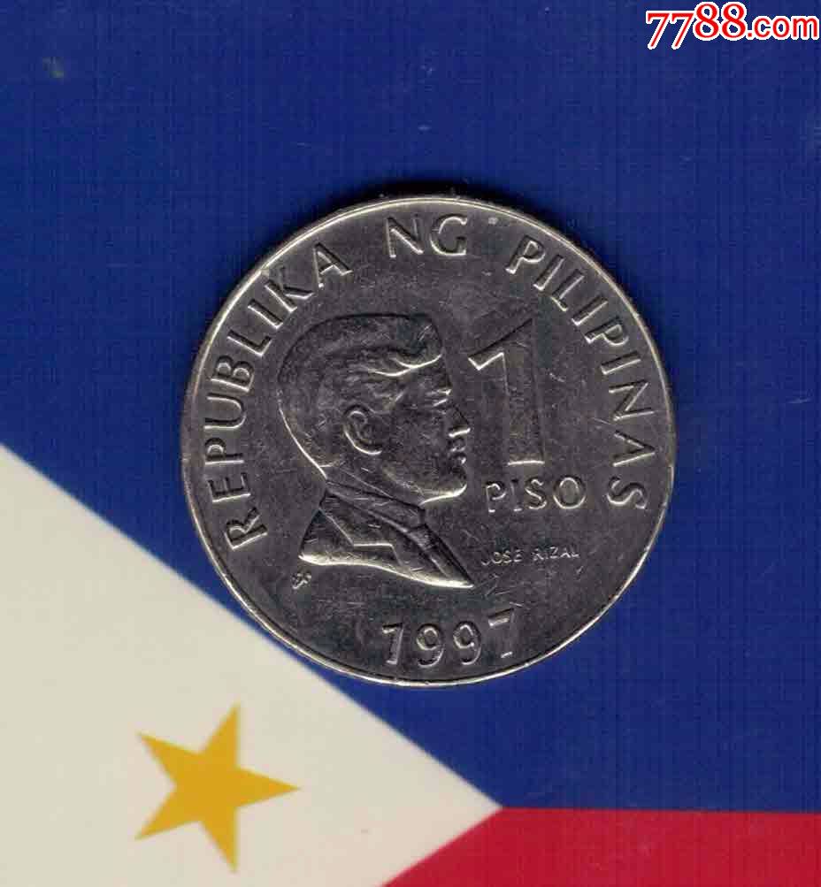 菲律宾1993年版1997年1比索实物如图
