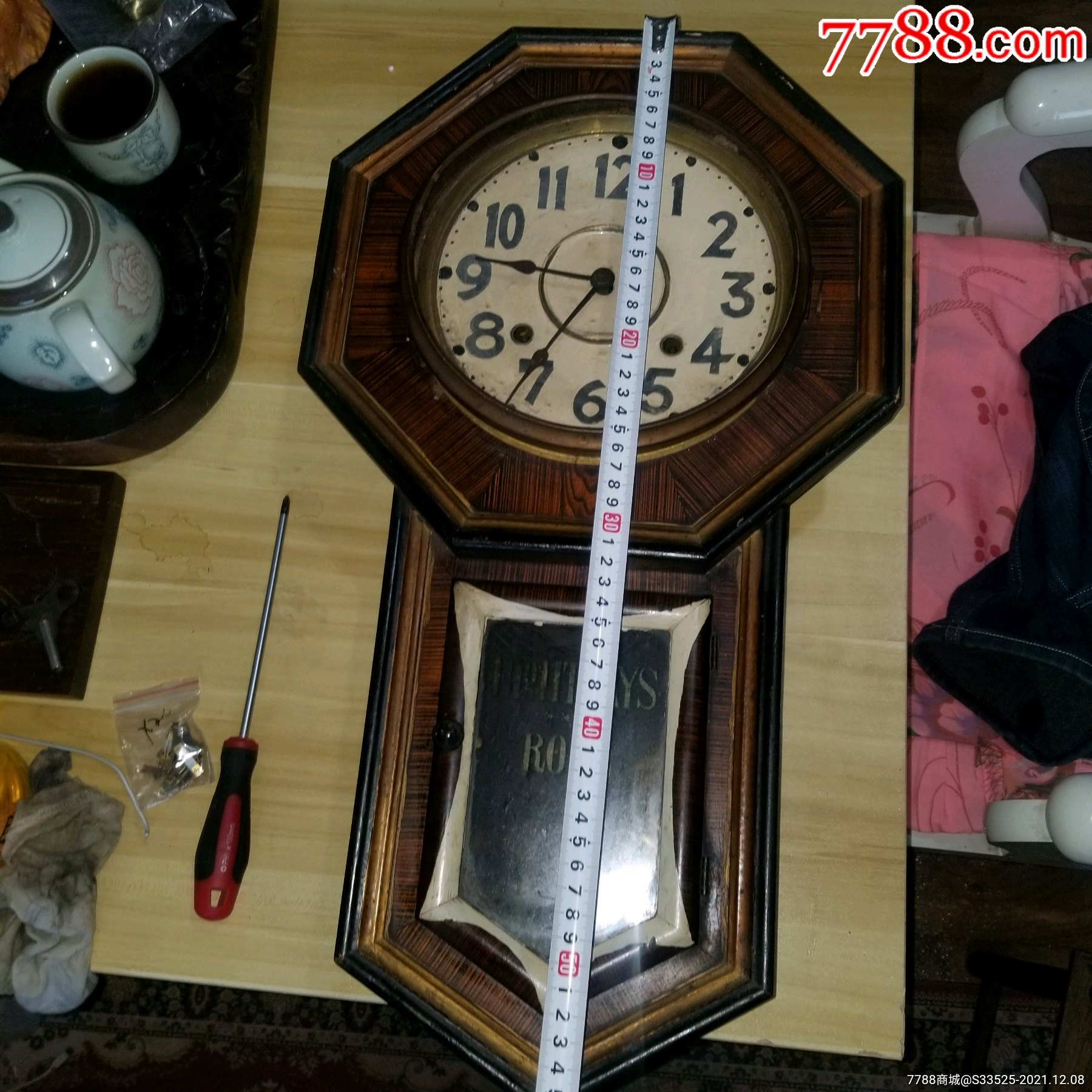 民国时期八卦鱼尾挂钟-价格:499元-se84210942-座钟/落地钟-零售-7788