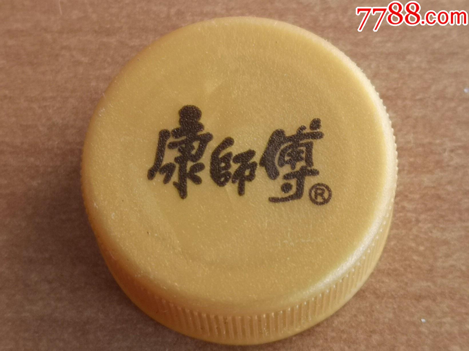 塑料瓶盖康师傅