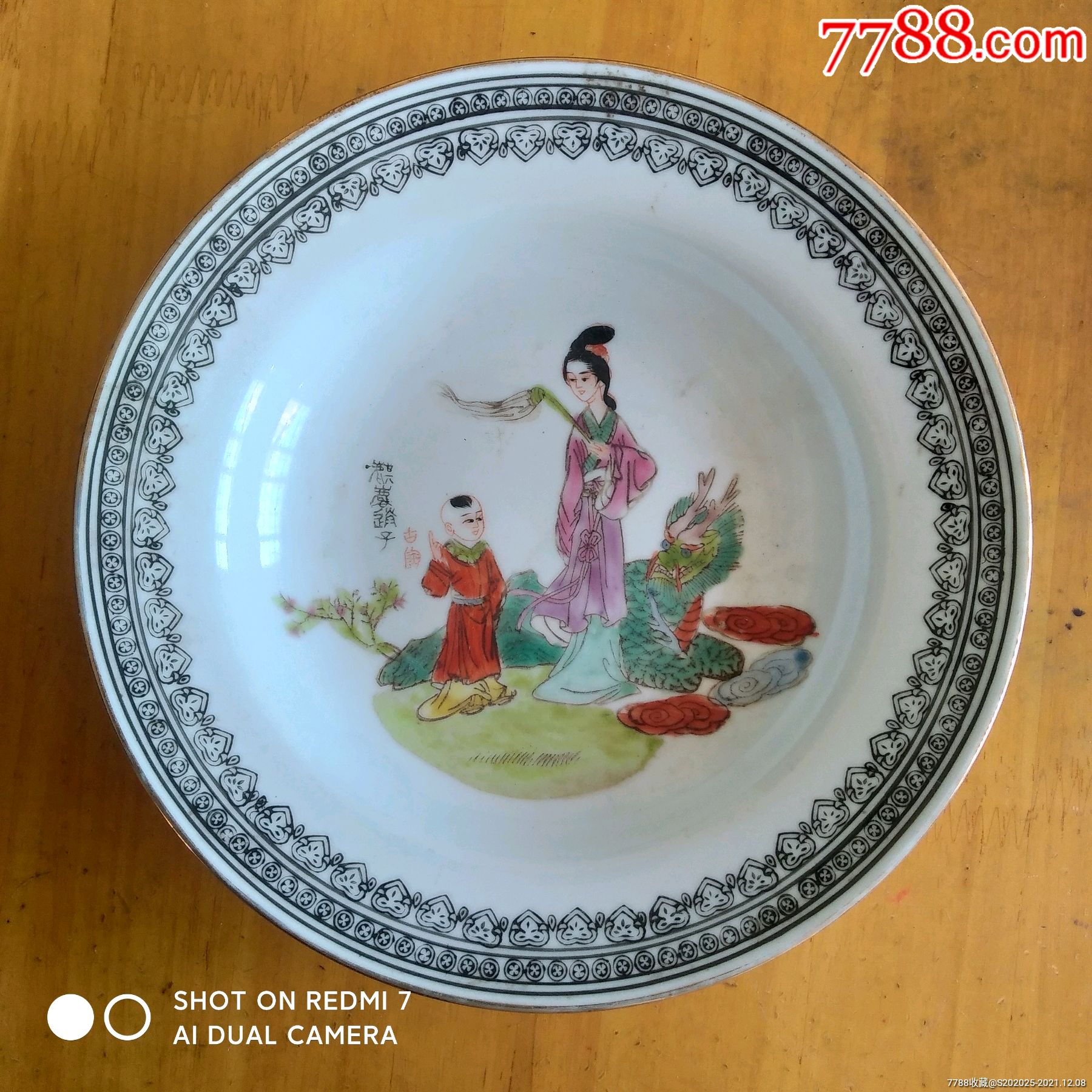 动厂纪念花瓶10品￥50099郭秋敏作玉壶春瓶10品￥38099茶杯8品￥2