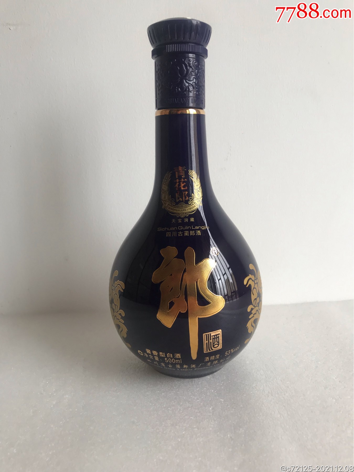 品鉴非卖品青花郎酒瓶