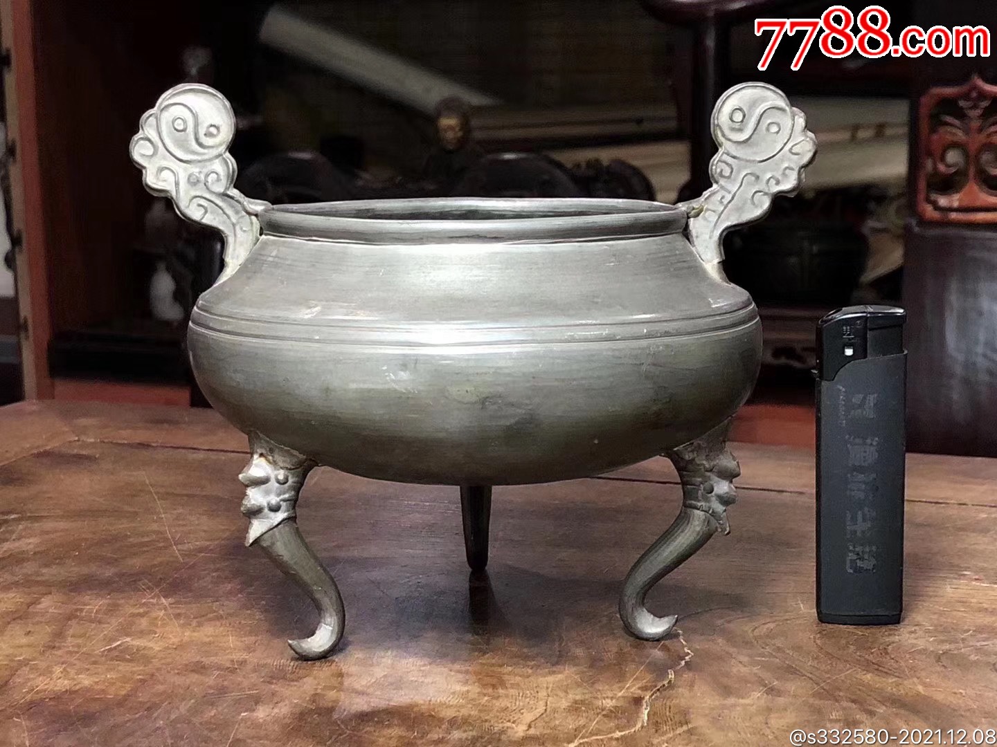 太极双耳锡制香炉