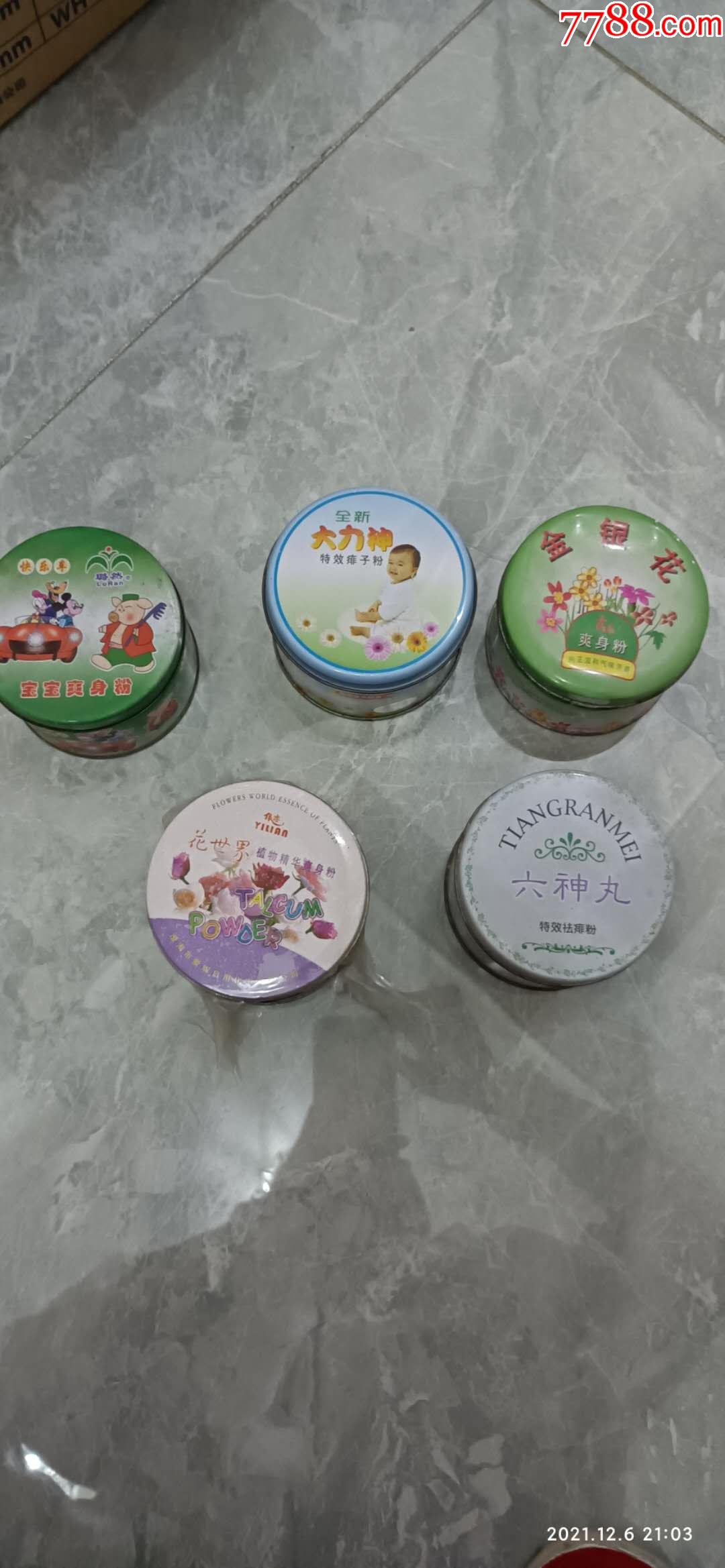 五品以下￥599儿童爽身粉,痱子粉7品￥459993年蓓蕾粉饼7品￥20