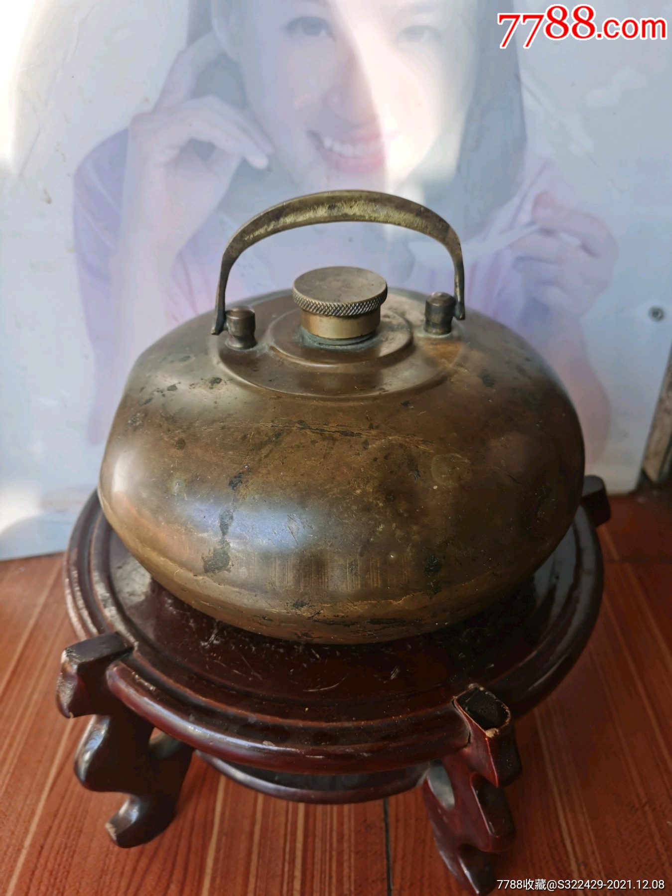 民国铜暖手炉暖手宝汤婆子