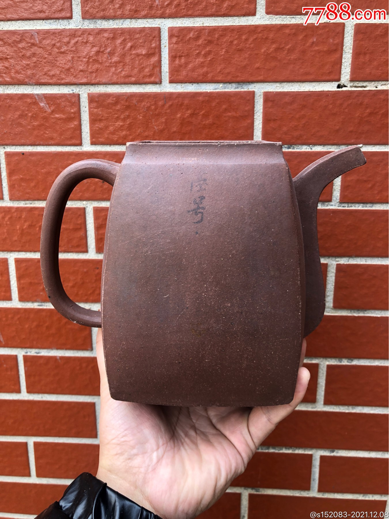 明代方型紫砂壶，器型规整大气，品相与图，高15厘米，口径8.8厘米。_