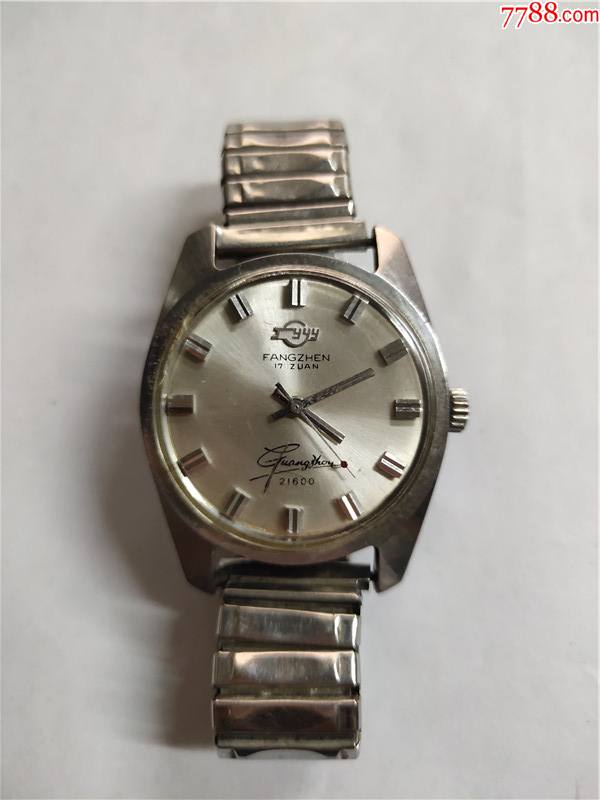 广州牌凸刻度男机械表_手表/腕表_东收西藏阁【7788收藏__收藏热线】