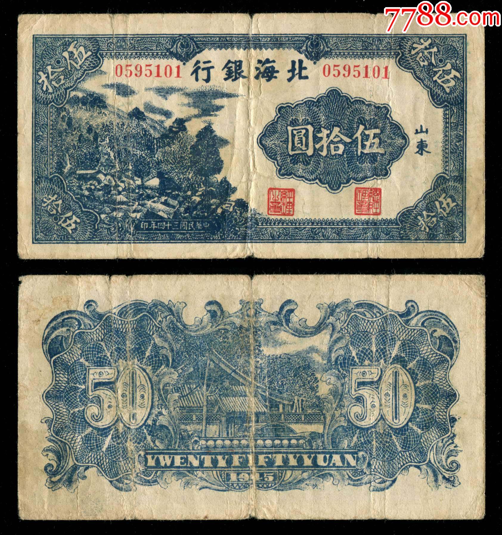 北海收旧货币
的（北海收旧货币
的电话）《北海旧币回收》