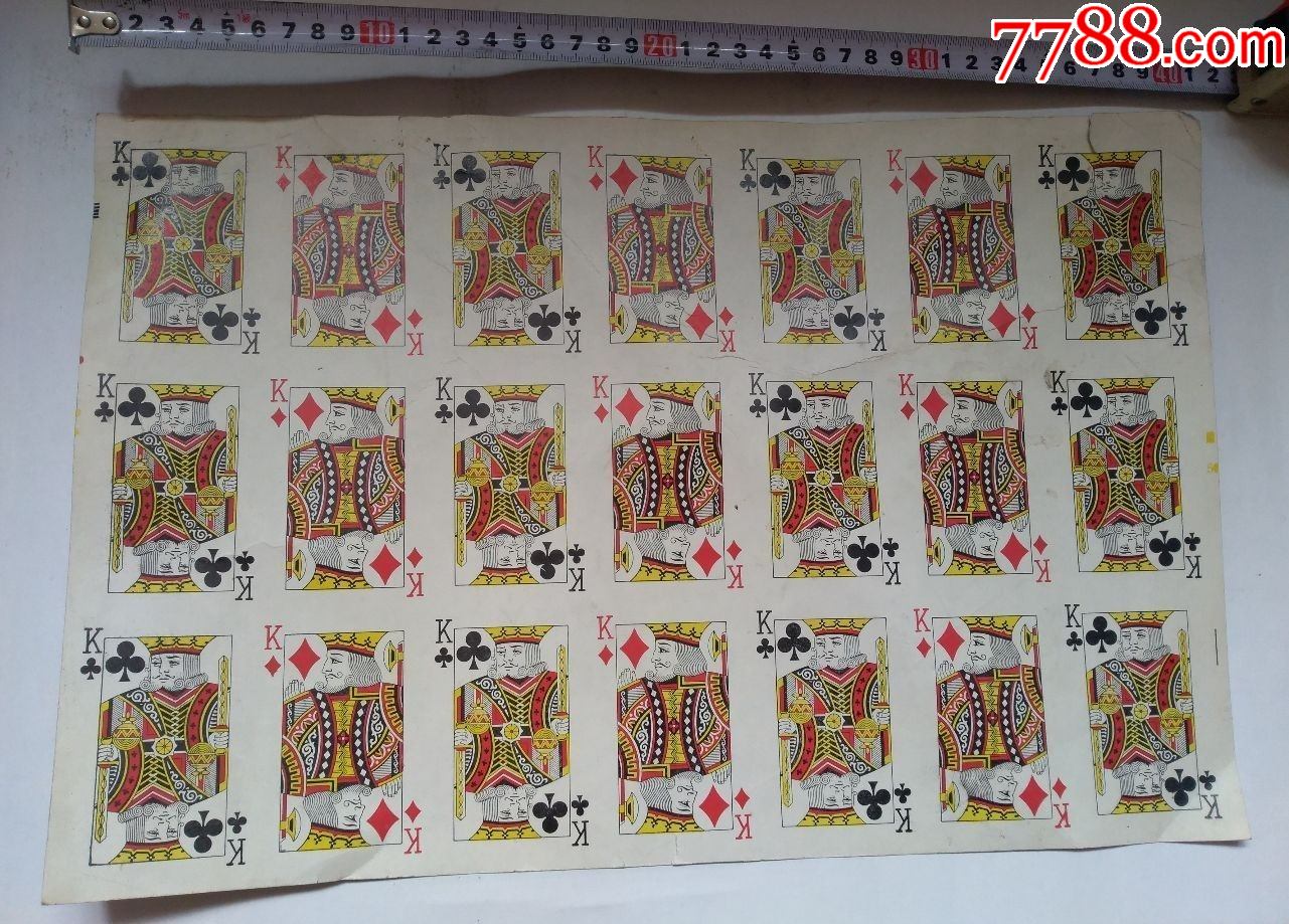 老扑克老k整张相框展示首选少见点图可放大