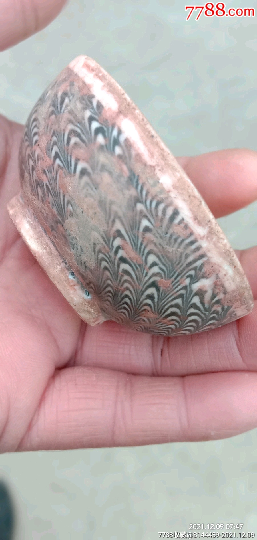 当阳峪绞胎瓷茶碗