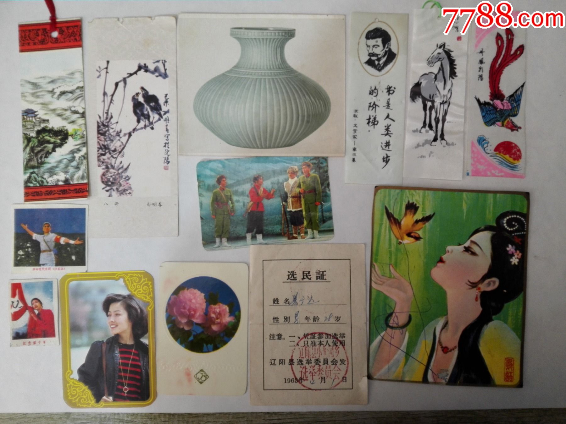 低价处理各种卡片书签画片34张_价格20元_第1张_7788收藏__收藏热线