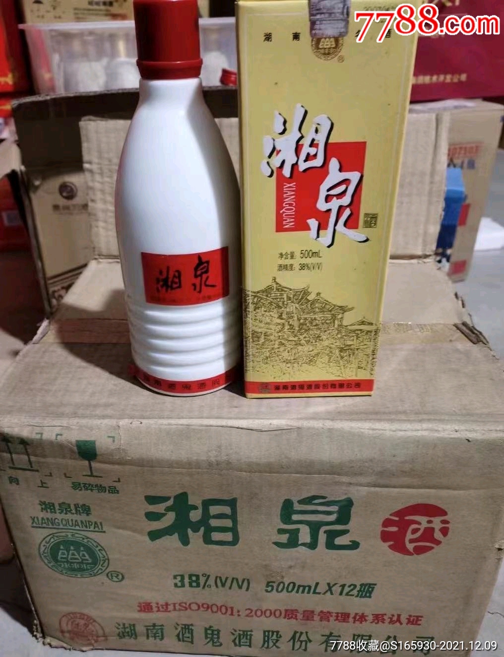 2003年38度酒鬼湘泉酒其他香型中国名酒一箱12瓶自然陈放20来年