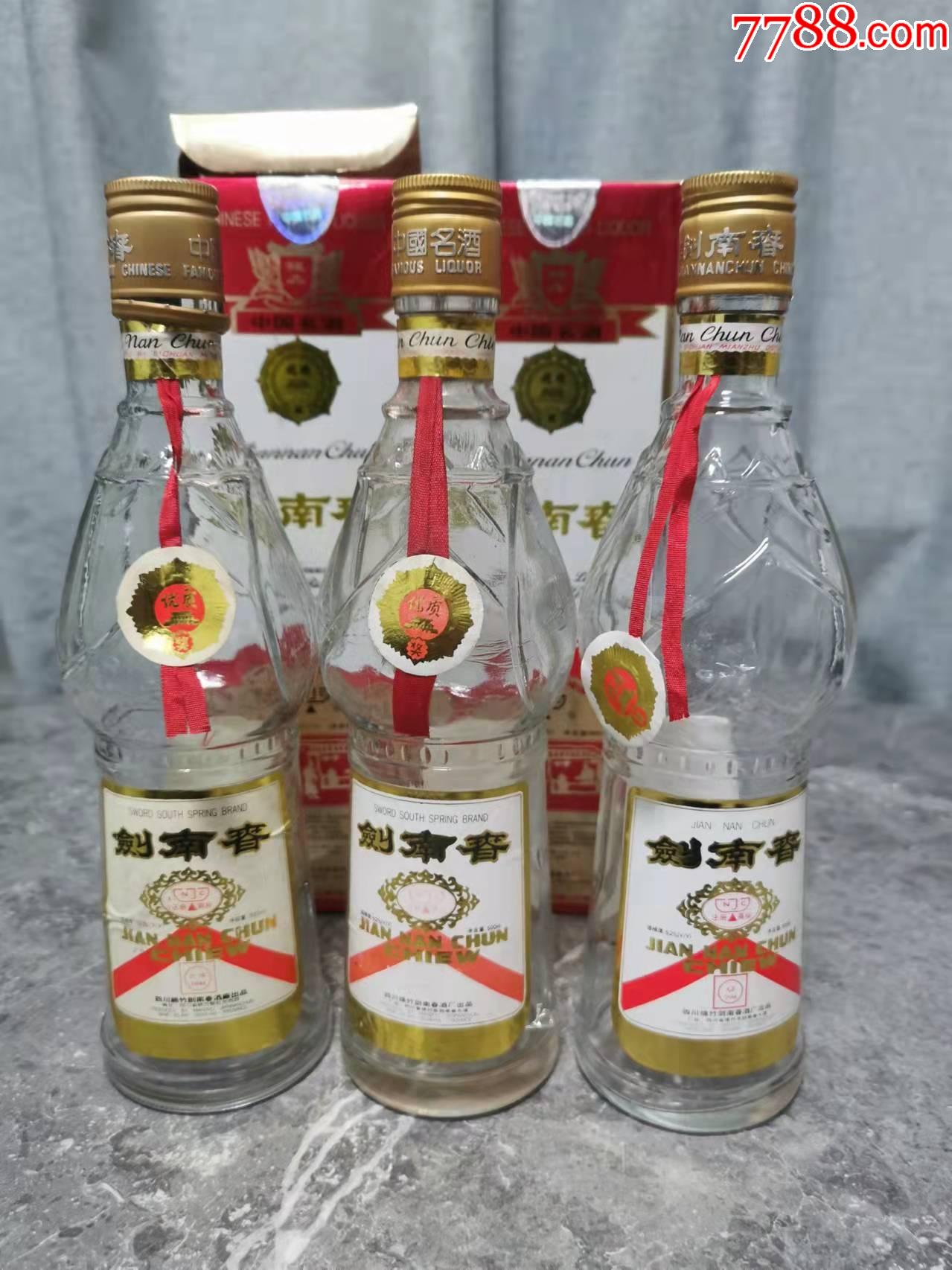 90年代剑南春瓶子一组都有盒