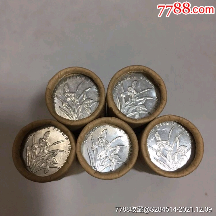 拍一發5卷250枚強光2003年鋁蘭花五卷250卷內品相如圖不符包退