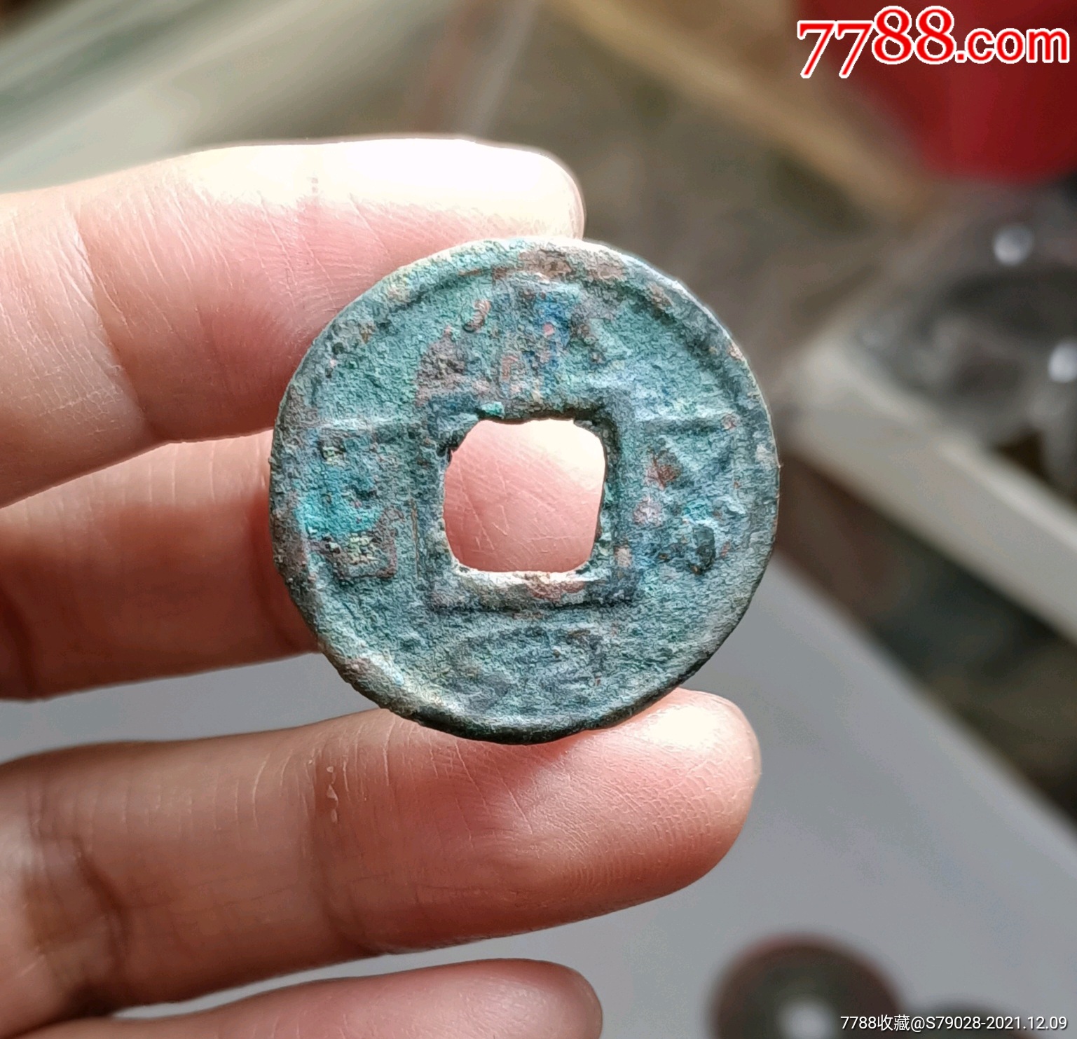 少见的大泉五百五上星?_价格980.0000元_第1张_7788收藏__收藏热线