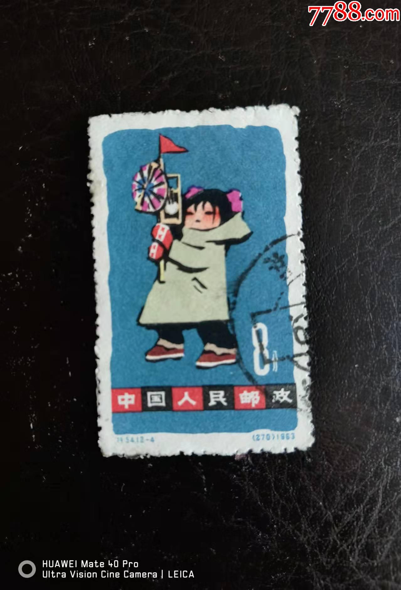 特54-4-价格:10元-se84226170-新中国邮票-零售-7788收藏__收藏热线