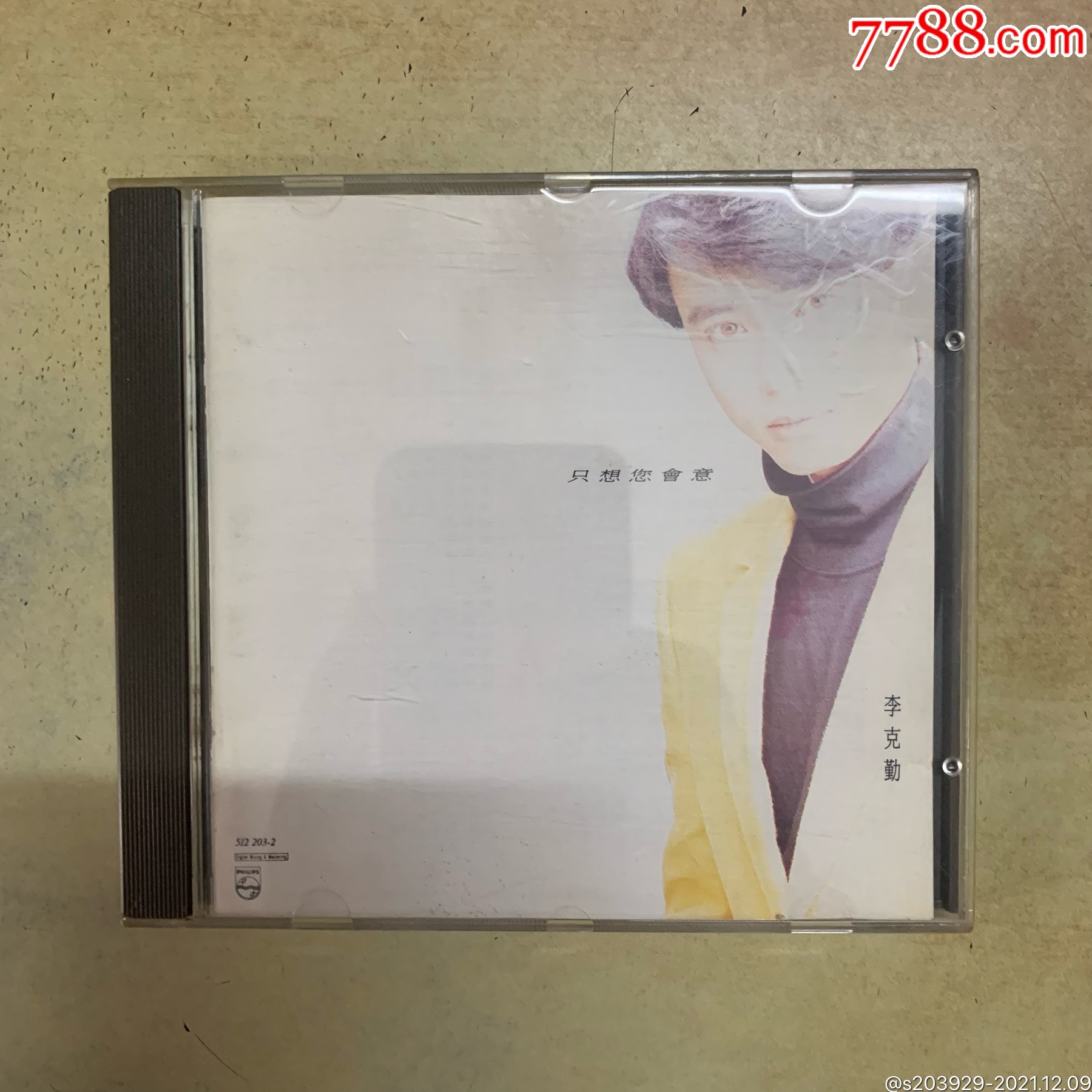 《李克勤—只想你会意t113透明圈版