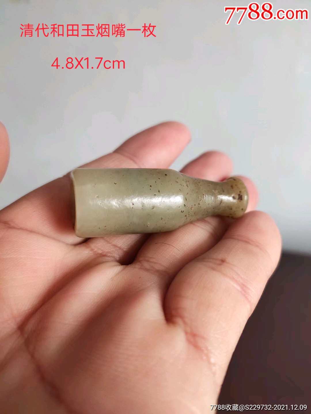 清時代 大型 和田玉 煙嘴 中国古代 喫煙具 玉器 本玉 和田玉 時代物 お守り 新疆和田玉竟然要一克3万块?它为什么这么贵?_无忧资讯