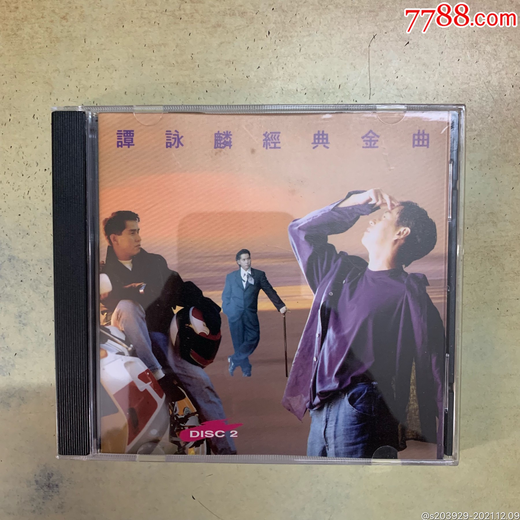 谭咏麟经典金曲2港有码旧版