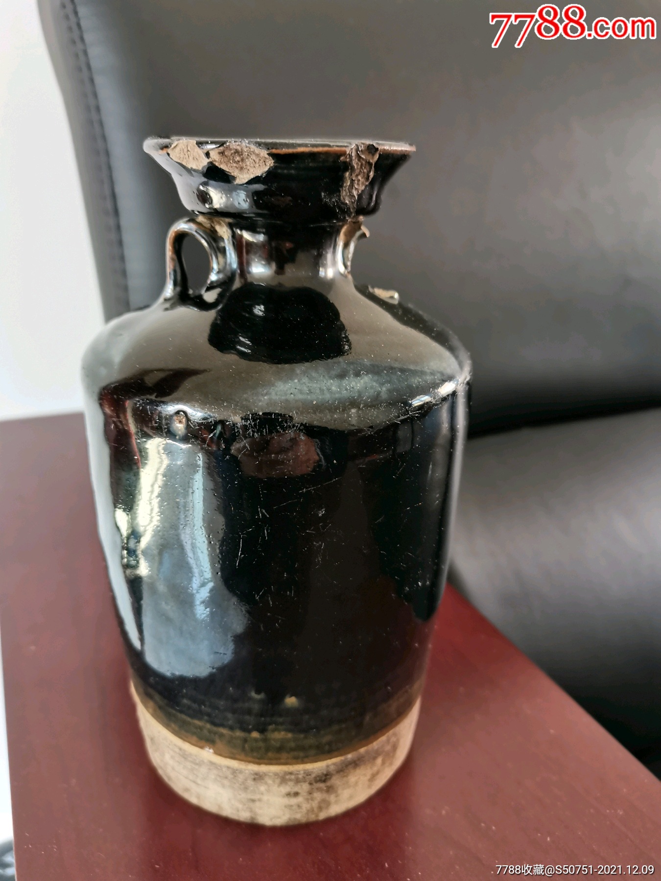清代黑釉双系酒瓶