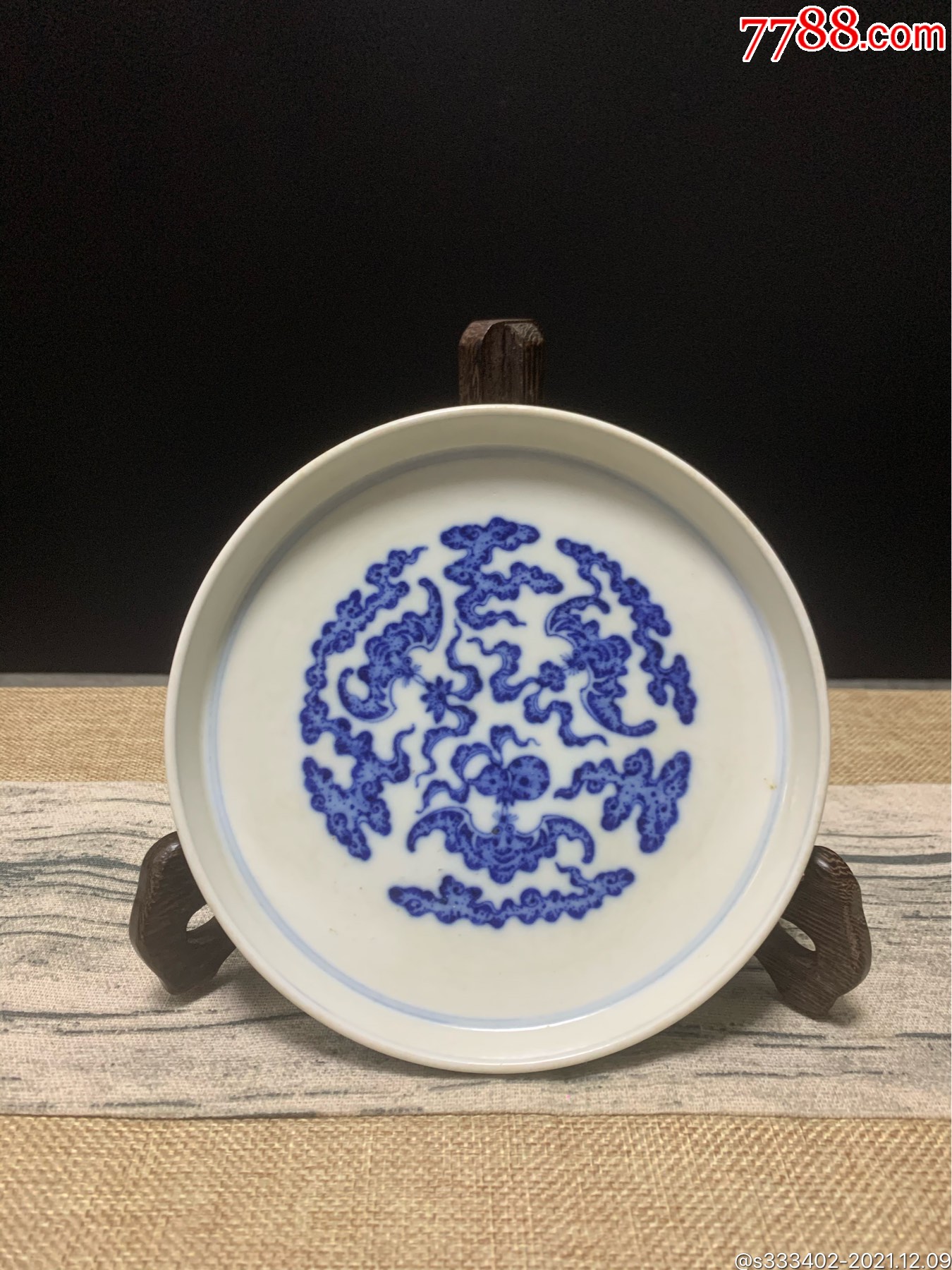 清雍正八宝折沿盘