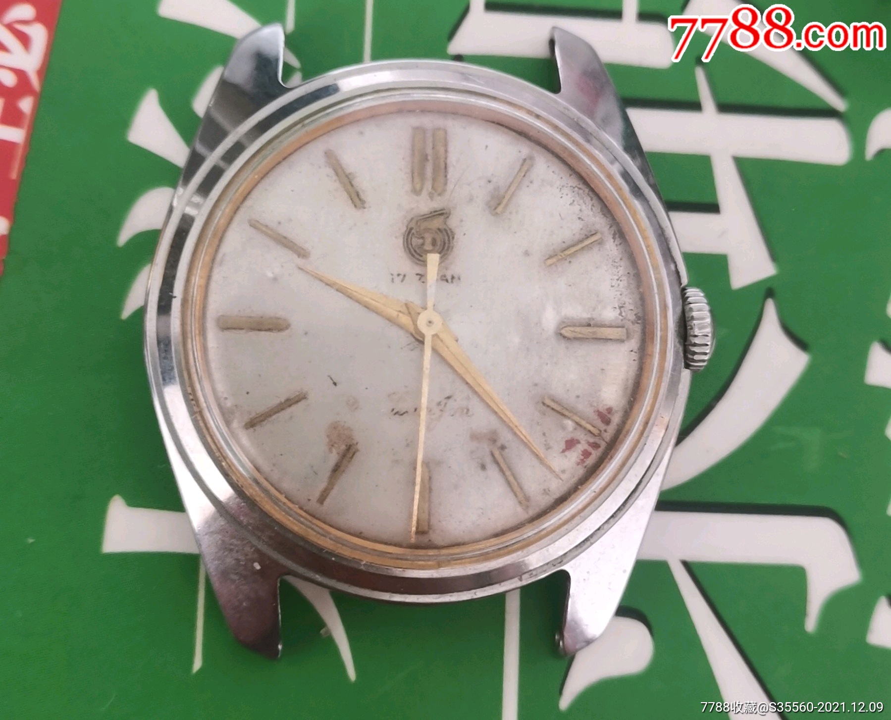 保老保真天津五一手表