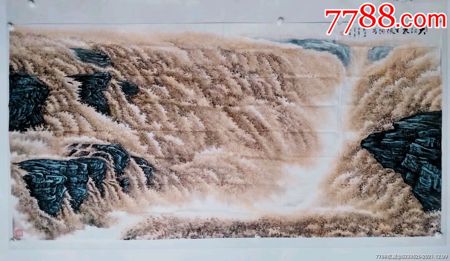 李训亚大江东去浪淘尽国画山水一幅尺寸122245纸本画心