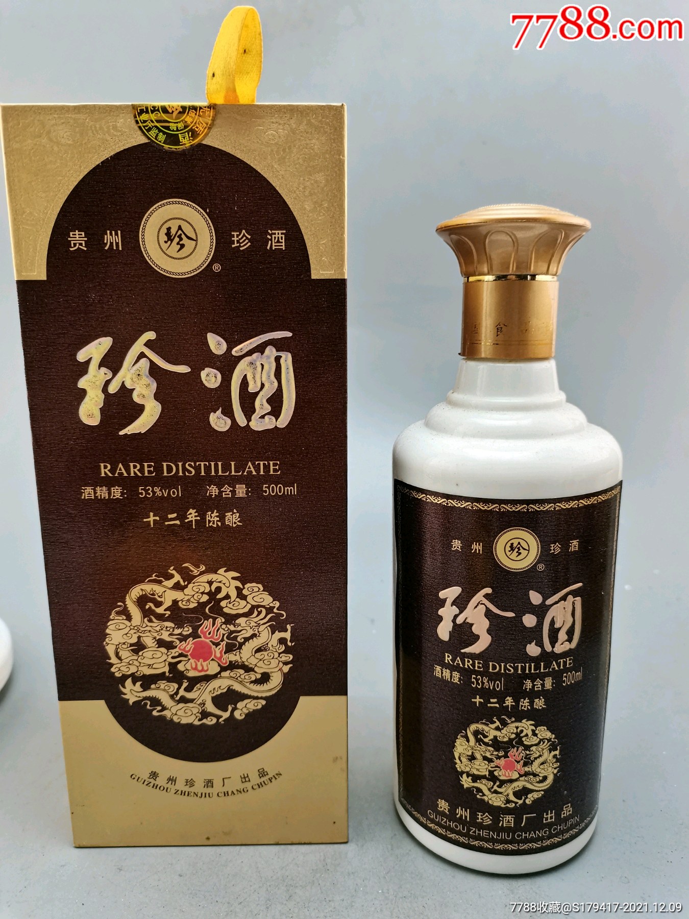 2006年珍酒_价格680元【经典老酒铺】_第1张_7788收藏__收藏热线