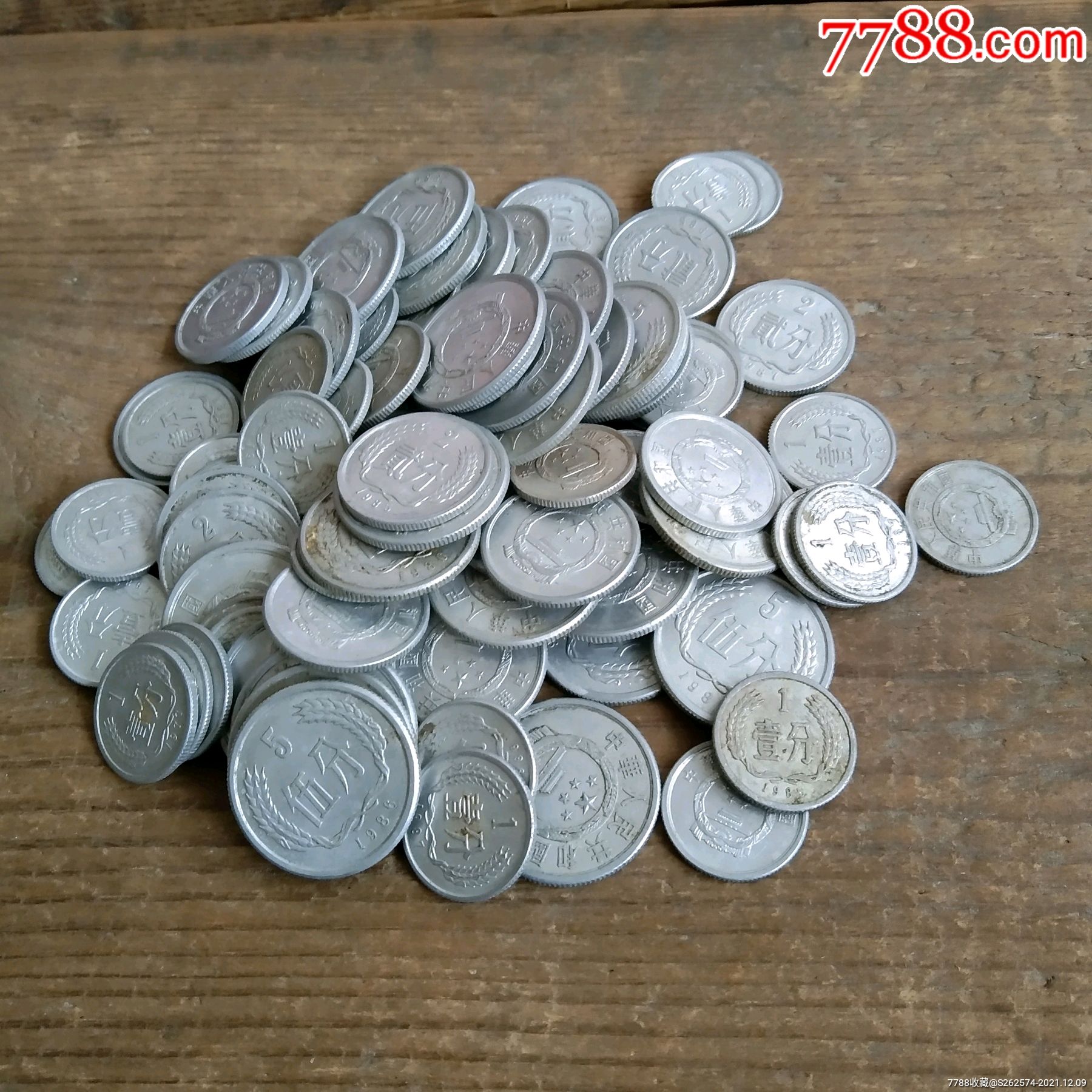 100枚1分2分5分硬币包老保真