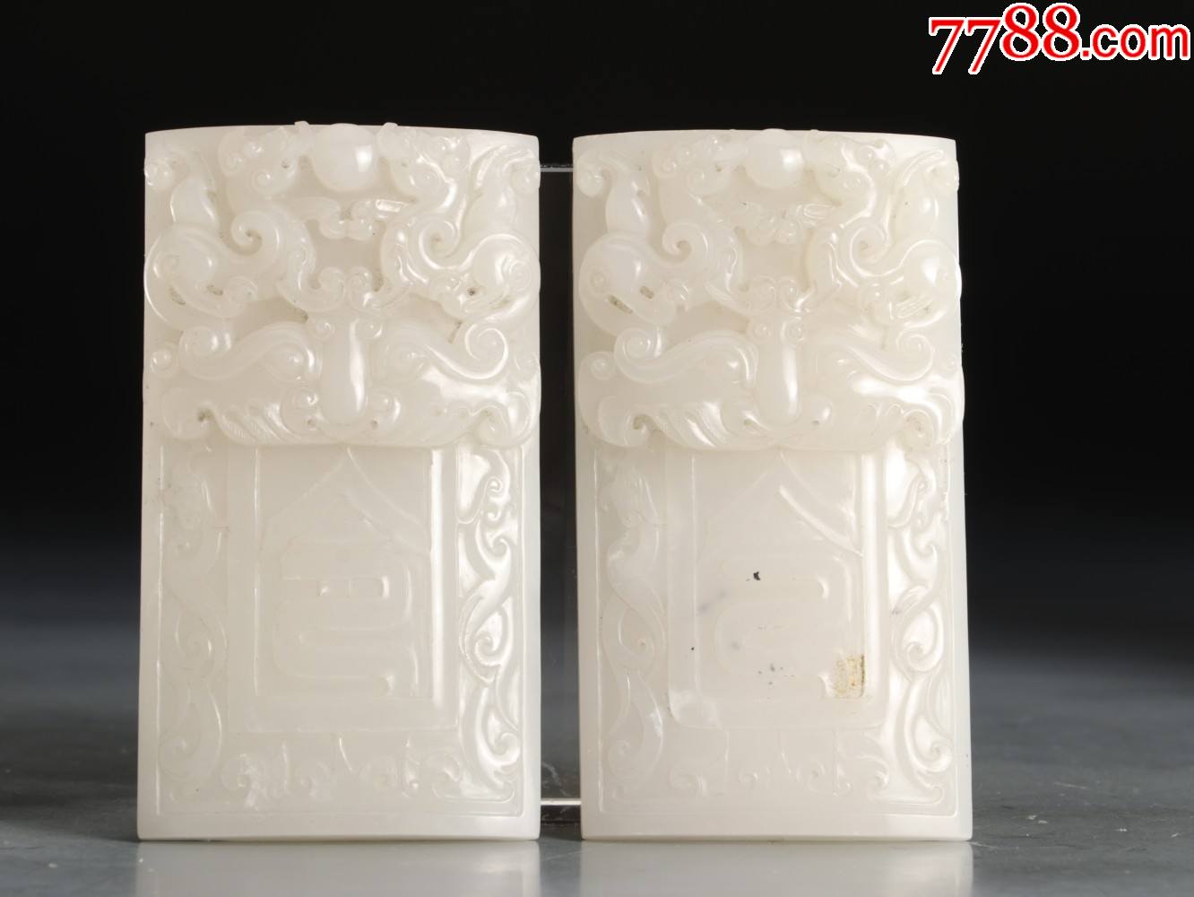 和田白玉饕餮纹令牌一对