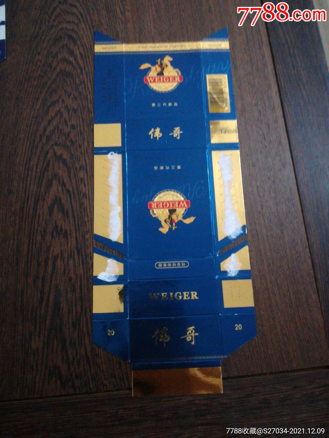 伟哥